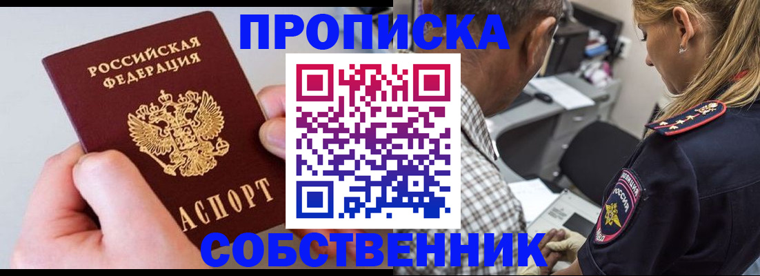 регистрация для дет. сада в Кулебаки