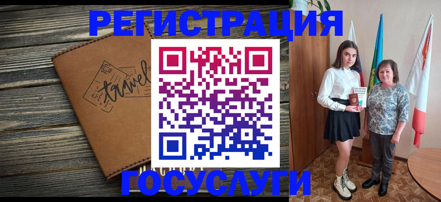 прописка иностранных граждан в Кулебаки