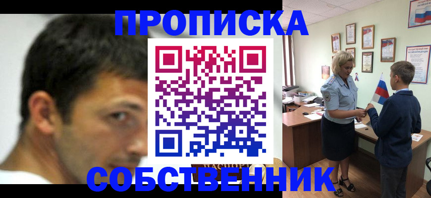 регистрация в Кулебаки