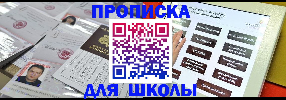 пропишу в квартире в Кулебаки